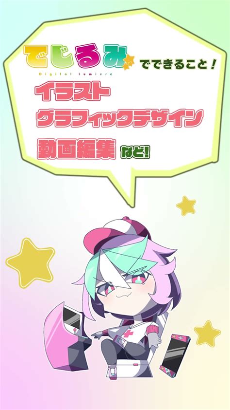 🎊祝1周年🎊でじるみ函館吉川は81で1年を迎えました。 でじるみ函館吉川 でじるみ 就労継続支援b型 Youtube