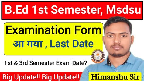 B Ed 1st Semester Examination Form 2024 B Ed Exam Date 2024 MSDSU