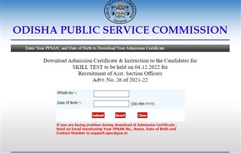 OPSC ASO Skill Test Admit Card 2022 Released Check Exam Date