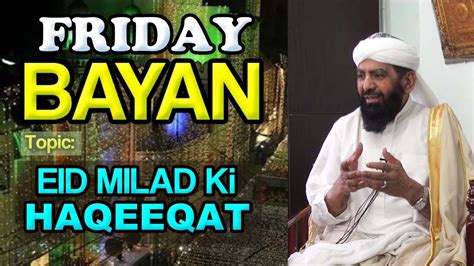 Friday Bayan 14 10 2022 Eid Milad Un Nabi Ki Haqeeqat Maulana