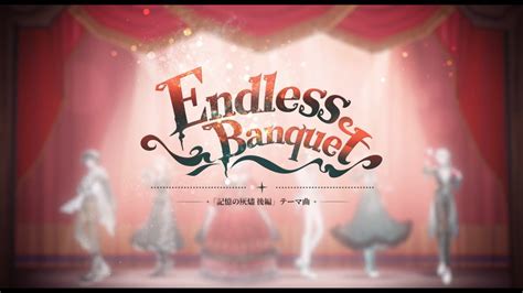 記憶の灰燼・後編記念曲「endless Banquet」full Ver【identityv 第五人格】 Youtube