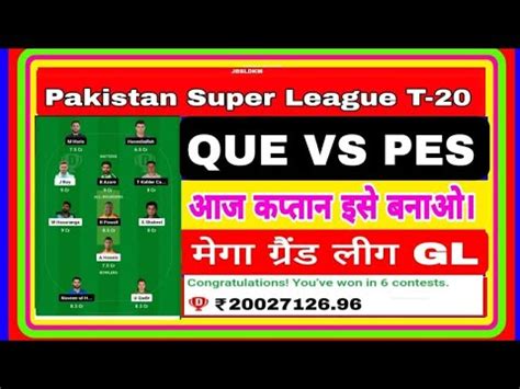 Que Vs Pes Dream Prediction Que Vs Pes Dream Team Quetta Versus