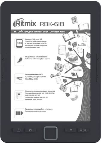 Ritmix RBK-618 электронную книгу купить в Минске