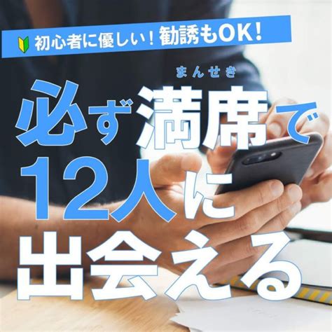 【朝活‼】初心者に優しい勧誘もok132回 Zoom異業種交流会 2024年2月14日（オンライン・zoom） こくちーずプロ