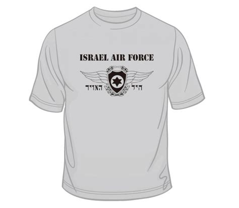 Israeli Air Force T-Shirt | aJudaica.com