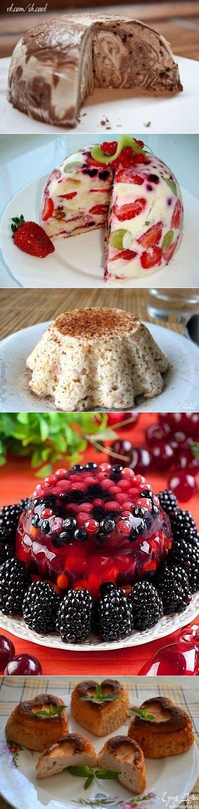 десерты | Низкокалорийные десерты, Десерты, Вкусняшки