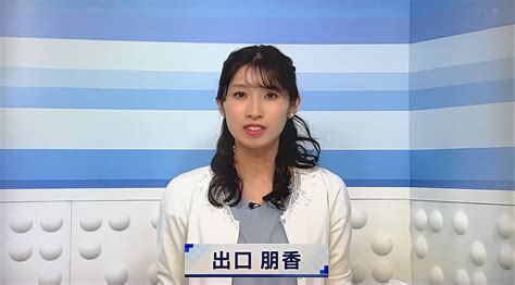 浦 和 の う な 坊💙💛【浦和を離れるまで あと16日】 On Twitter 先週に続いて、木曜1155は出口アナ、545は塩原アナ