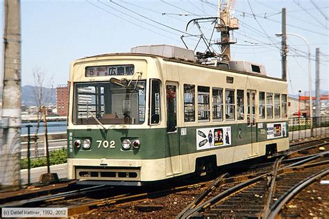 bkcw bahnbilder de Serie Japan Straßenbahn Hiroshima