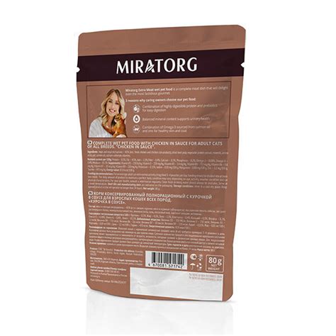 Miratorg Adult Gravy Tavuk Etli Kedi Yaş Maması 80 Gr Kedi Yaş Mamaları