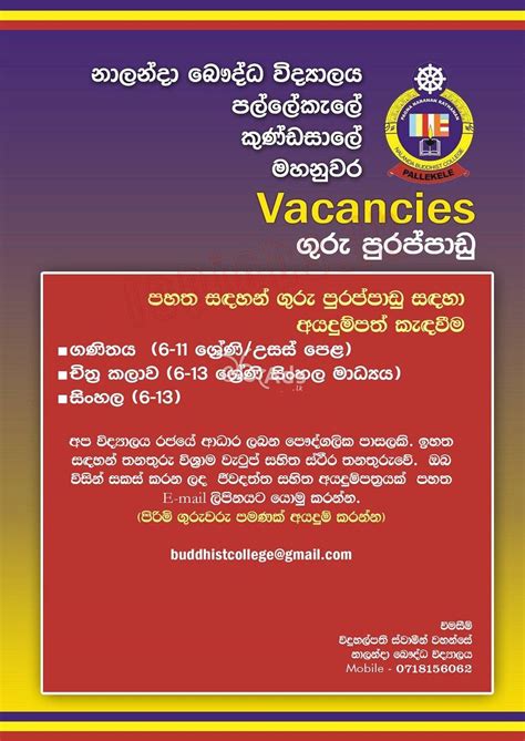 Teachers - Nalanda Buddhist College - Kandy