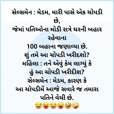 મહિલા તને એવું કેમ લાગ્યું કેહું આ ચોપડી ખરીદીશ 😅😝😂😜😂😜 Aprik News