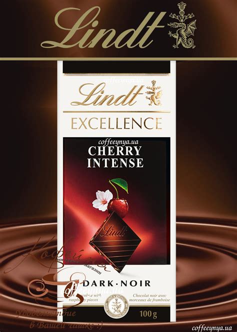Черный шоколад Lindt Excellence Intense Cherry 100 гр- coffeeynya.ua