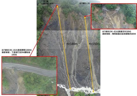 台7線明池段路基再流失50公尺 搶通日期延至11／9 生活 中時