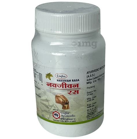 Unjha Navjivan Rasa Tablet Buy Bottle Of 200 0 Tablets At Best Price