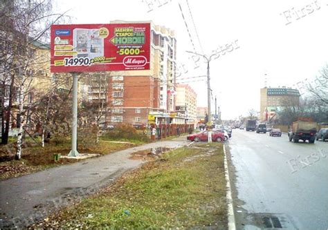 Щиты в Наро-Фоминске