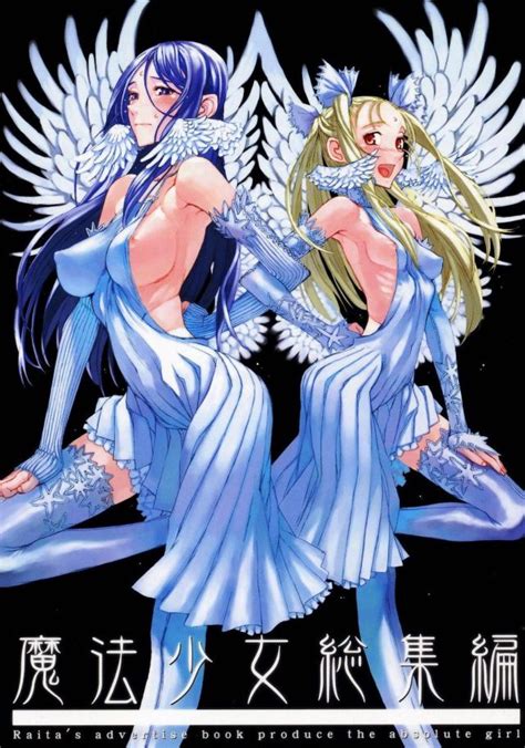 Sailor Luscious Hentai Manga Porn