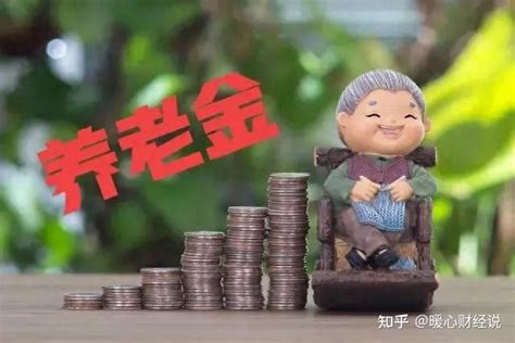 工龄40年，养老金4000元，在山东涨20年养老金，会涨到多少钱？ 知乎