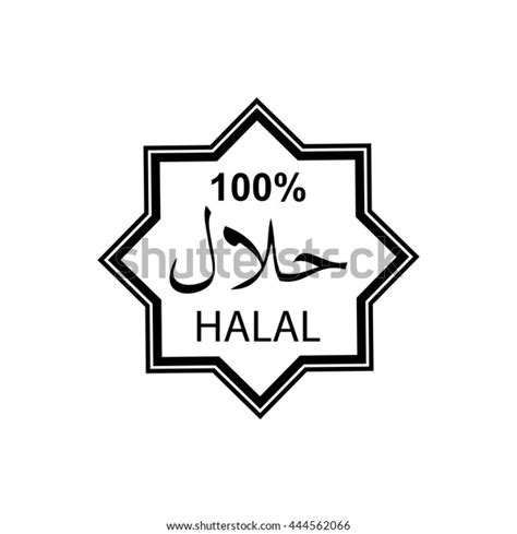 Halal Icon Label Sticker Logo Vector Stock Vector (Royalty Free) 444562066