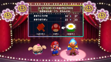 マリオrpgのステ振りについてネットで盛り上がるファンたち ゲーまと速報