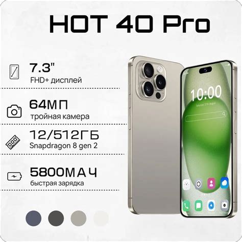 Смартфон ZUNYI VD Hot Pro ГБ ГБ Серый IPS SIM купить c доставкой на OZON по