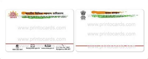 Aadhar Card Printing Service Aadhaar Card Printing Service In India