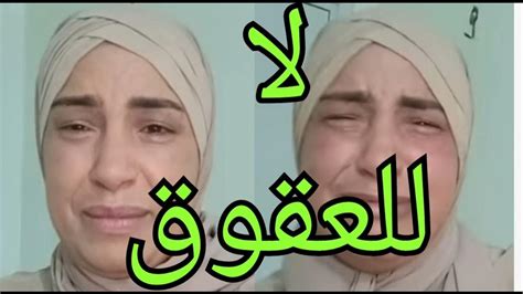 بوكريشة الله ياخد فيك الحق Youtube