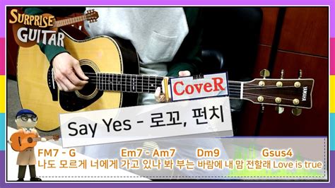 Say Yes Ost Guitar Cover