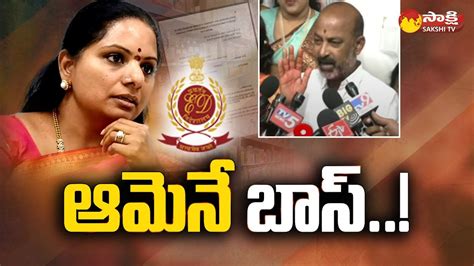 Bandi Sanjay Shocking Comments On MLC Kavitha And KCR Delhi Liquor