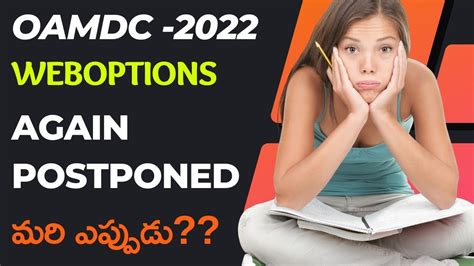 Oamdc 2022 Weboptions Again Postponed Oamdc Ap Degree Admission