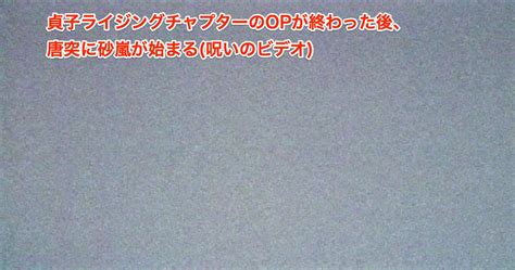 Dbd攻略班 神ゲー攻略 On Twitter 【ゲーム起動時に呪いのビデオが】 現在ゲームを起動すると、自動で呪いのビデオが流れ、貞子の魔よけ「憤激の井戸」が配布される事があるようです