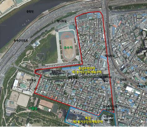 뚝섬주변지역 제1종지구단위계획구역 변경 및 계획 결정 서울타임스