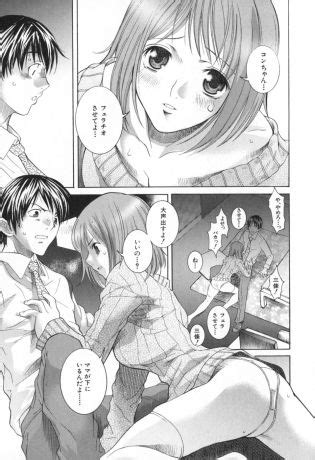 Icha Mecha Luscious Hentai Manga Porn