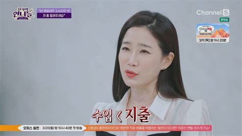 수입보다 지출이 많다는 서프라이즈 배우 김하영 유머움짤이슈 에펨코리아