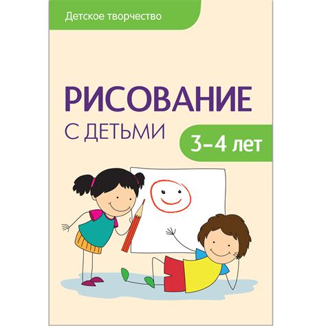 Аппликация с детьми 5-6 лет. Сценарии занятий, Колдина Д. Н. . Детское ...