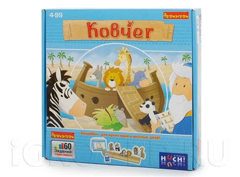 Купить Ковчег - настольная игра-головоломка (обзор, отзывы, цена) - Игровед