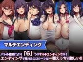 Mandarin Farm Inma Keiyaku Sex Succubers Final Eng Jap Adult Sex