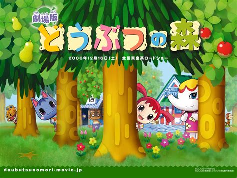 Animal Crossing The Movie Dōbutsu No Mori Wallpaper 39188571 Fanpop