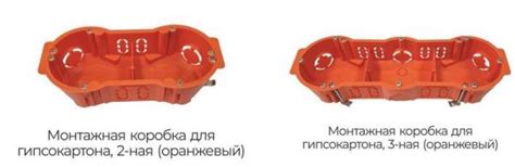 Монтажная коробка для гипсокартона, 3-ая,MUTLUSAN Турция в Ташкенте ...