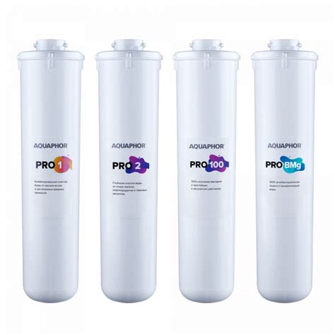 Комплект сменных картриджей АКВАФОР для DWM-102S Pro/ -202S Pro с ...