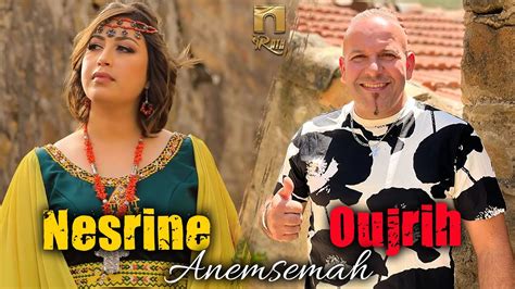 Oujrih Ft Nesrine Anemsemah Clip Officiel YouTube