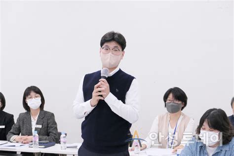 2022년 제1차 안성시청년정책위원회 개최이용성 공동위원장 선출 안성투데이