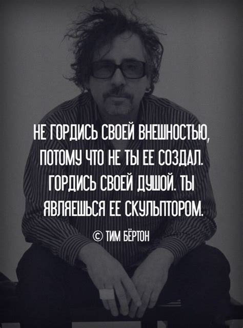 Мудрые мысли | Life quotes, Wisdom quotes, Best quotes