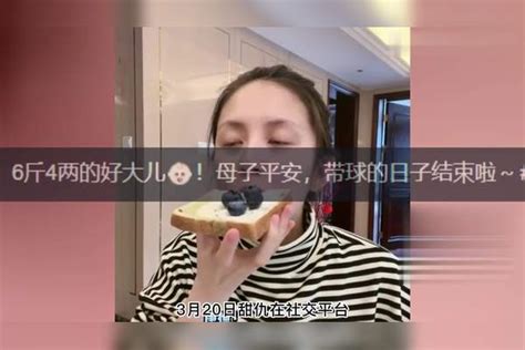 王思聪前女友甜仇官宣产子！与富豪老公结婚仅六个月，宝宝颜值高