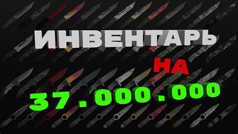 КТО ВЛОЖИЛСЯ В КС ГО? ОЧЕНЬ ДОРОГОЙ ИНВЕНТАРЬ! КОЛЛЕКЦИОНЕР В CS:GO ...