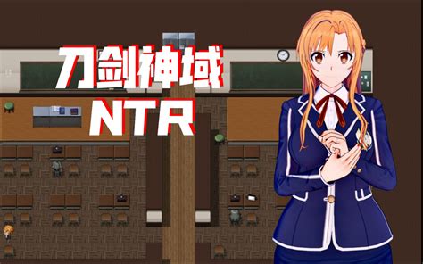 RPG 同人 NTRSAO 气息遮断魔法的陷阱 视频下载 Video Downloader