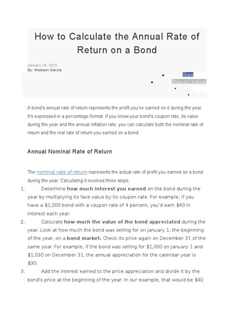 how to calculate rate of return on a bond