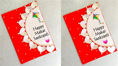 Diy Easy And Beautiful Makar Sankranti Card Greeting Card Makar