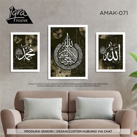 Jual Kaligrafi Allah Muhammad Ayat Kursi Hiasan Dinding Poster