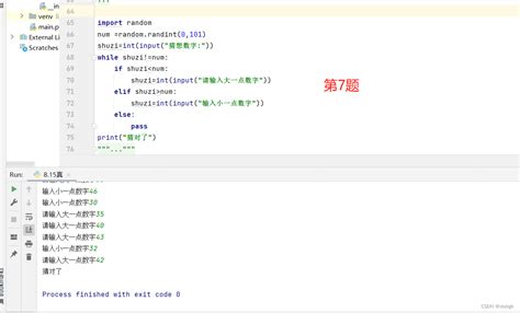 第二十一天andpython循环和判断语句python 空执行 Csdn博客