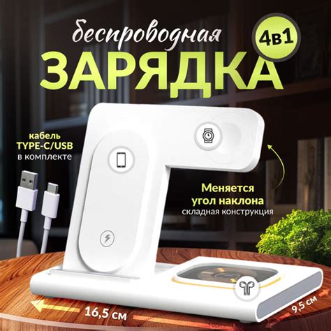 Беспроводное зарядное устройство беспроводная зарядка 3 в 1, 30 Вт, USB ...
